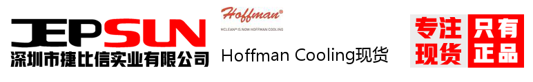 Hoffman Cooling现货